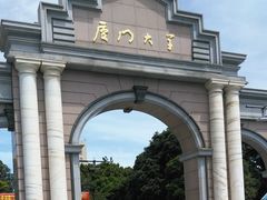 -厦门大学(思明校区)