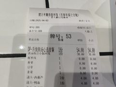 -肥汁米蘭香港米线(长宁来福士店)