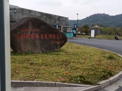 -绍兴启迪乔波冰雪世界