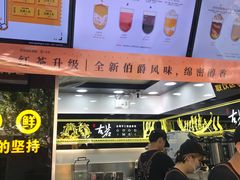 -古茗(安宁金牛街店)
