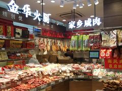 零售区-上海市长春食品商店(淮海中路店)