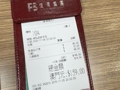 -百福麵家(新馬路店)
