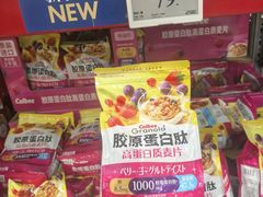-山姆会员商店(西溪店)