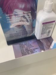 -99烫染