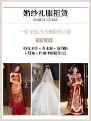 点击看大图 -艾拉·女王婚纱礼服馆
