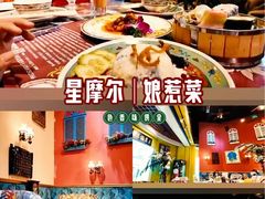 -小娘惹厨房Little Nyonya(狮城有约上榜店)