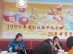 -东方削面(市政府店)