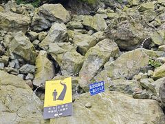 -九峰山