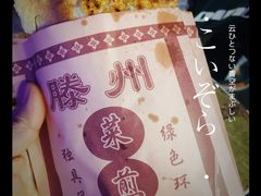 -环联1904火车夜市
