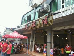 -佘记全家福芋儿鸡(向阳街总店)