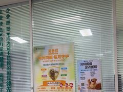 -瑞派福兴宠物医院犬猫全科·骨科·中西医结合(河东店)