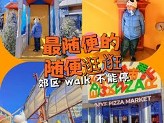 -中粮·祥云小镇
