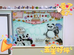 -瑞思英语·少儿英语启蒙(和平·国际商场示范校区)