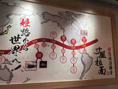 -寸屋拉面(凯德晶萃店)