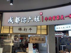 -飞洲国际广场