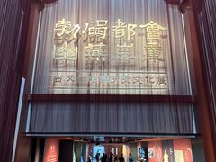 -北京大葆台遗址博物馆