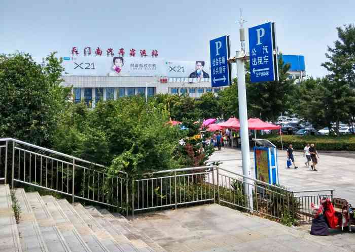 天门南汽车客运站-"同事湖北仙桃人,五一回家结婚,作为兄弟,.