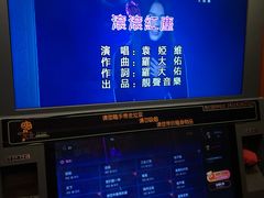 -友唱全民k歌(新中关购物中心店)