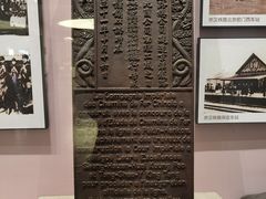 -中国铁道博物馆(正阳门馆)