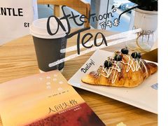 -焙丽拾光(麦凯乐直营店)