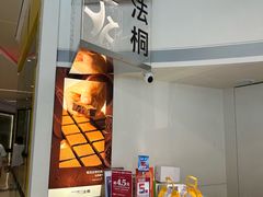 -法桐蛋糕·手作面包(万象城店)