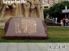 -上海市龙华烈士陵园