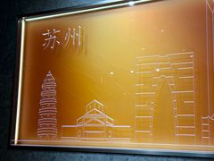 -MUJOSH木九十眼镜(苏州中心店)