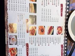 -长远七记