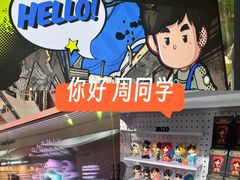 -美罗城