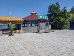 -小赖鱼馆