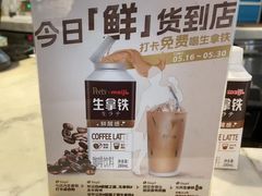 -Peet's 皮爷咖啡(东湖路手作店)