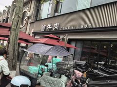 -曾牛肉