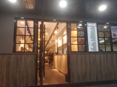 门面-恋萍小吃(时代店)