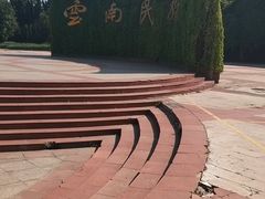 -云南民族村