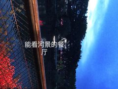 -东馆和天下特色餐饮(工农店)