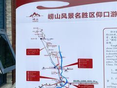 -崂山仰口游览区