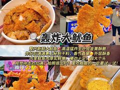 -大学城夜市