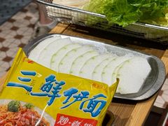 -沙胆彪炭炉牛杂煲(上海日月光广场店)