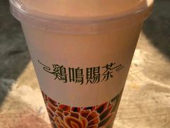 -鸡鸣赐茶(鸡鸣寺路店)