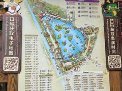 -长鹿旅游休博园