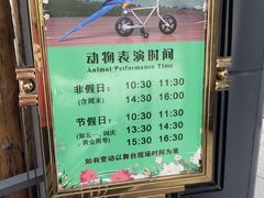 -南丹山森林王国