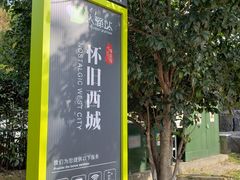 -虞山城墙