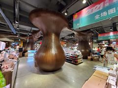 -扶光书店(中环店)