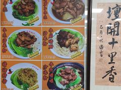 -珍珍小食店(西华路店)