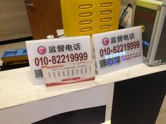 -博纳国际影城(温州5050IMAX店)