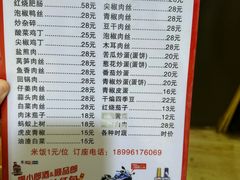 -鸡哈豆花(梅西广场店)
