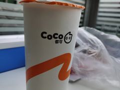 -CoCo都可(小寨赛格店)