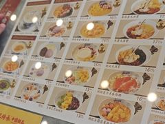 -赵记传承·中国甜品(福州总店)