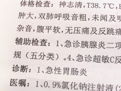 -有章牛杂(石厦店)