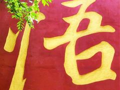 -终南山南五台景区